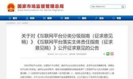 抖音新闻爆料热线,揭秘网络舆论监督新力量”